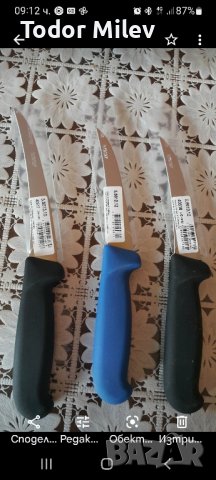 Продавам професионални ножове за обезкостяване , снимка 1 - Обзавеждане на кухня - 43019199