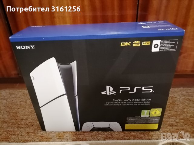  playstation 5 slim digital 