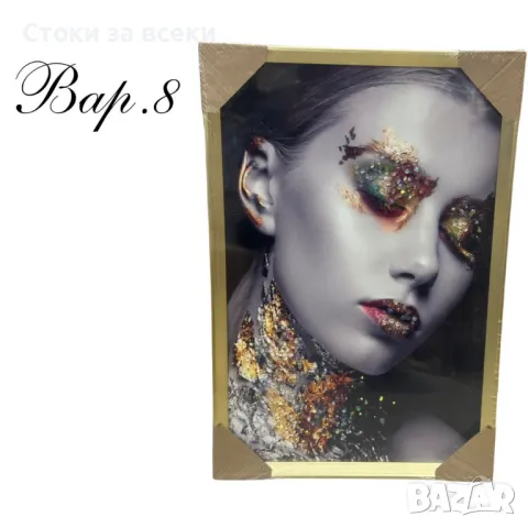 Диамантени картини, 40 х 60 см, снимка 15 - Други стоки за дома - 49145198