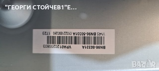 QE50Q60TAU  BN41-02756C  BN94-15733H  BN44--01058A  BN4401058A CY-RT050HGPV1H  V0T6-500SM0-R0, снимка 7 - Части и Платки - 44047486