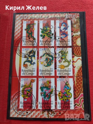 Пощенски марки чиста комплектна серия Дракони 2012г. Пощта Република Конго за колекция - 22467, снимка 8 - Филателия - 36663716