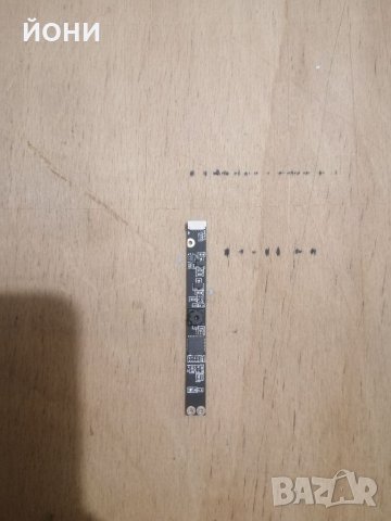 Prestigio Smartbook 133S-Web камера