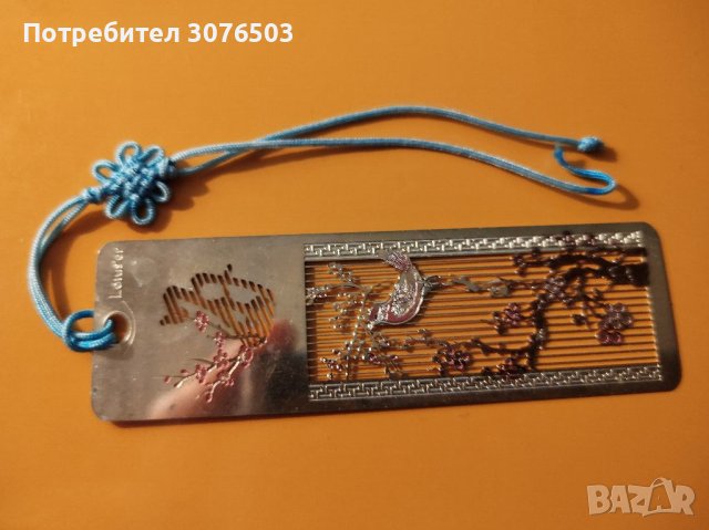 Книгоразделител , снимка 1