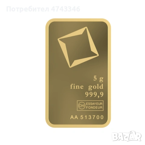 Инвестиционно Злато  Valcambi 5 грама 24к чистота на златото .9999%, снимка 4 - Нумизматика и бонистика - 53558551
