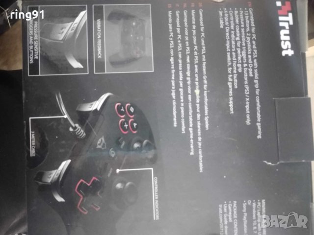 Trust Yula , снимка 4 - Джойстици и геймпадове - 43815723