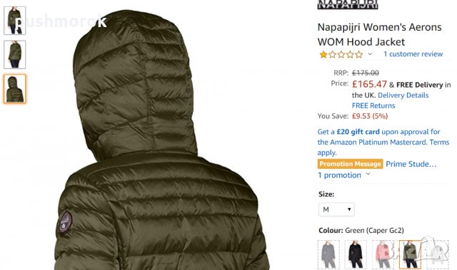 Napapijri Women's Aerons WOM Hood Jacket, снимка 6 - Якета - 26701402