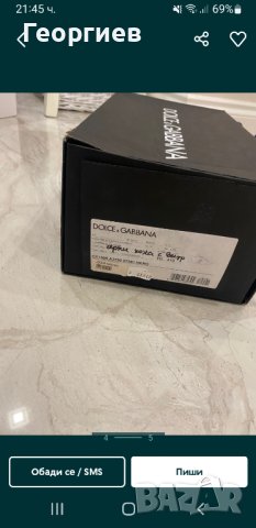 Обувки Dolce Gabbana , снимка 10 - Ежедневни обувки - 43900647
