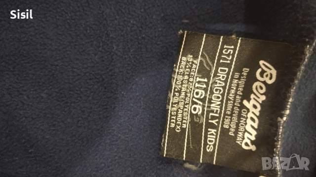 Детско есенно яке Bergans of Norway , снимка 2 - Детски якета и елеци - 51879296