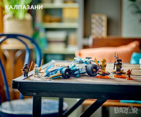 LEGO® NINJAGO® 71791 - Драконовата спинджицу кола на Зейн, снимка 9 - Конструктори - 43253543