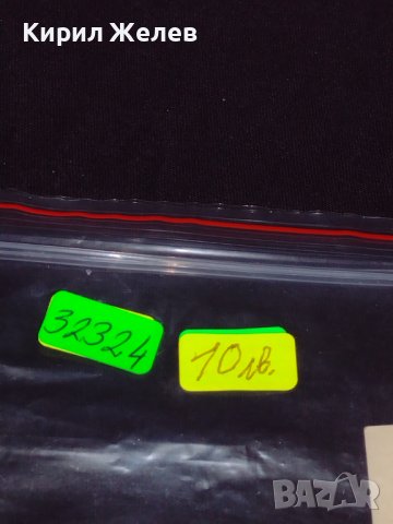 Рядка картичка DISCOGRAPHIE MICHEL VARENNE с автограф уникат за КОЛЕКЦИОНЕРИ 32324, снимка 8 - Колекции - 43071380