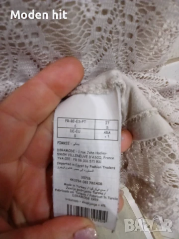 Pimkie бежов топ с дантела, снимка 7 - Потници - 50866525