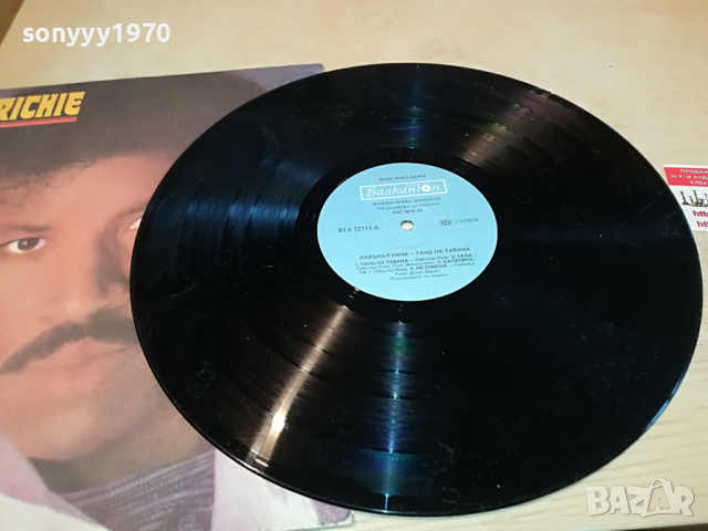 LIONEL RICHIE 1404221631, снимка 6 - Грамофонни плочи - 36458043