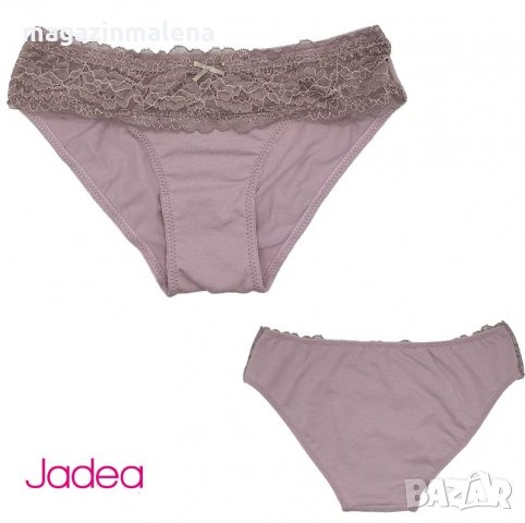 Jadea L ретро розови италиански памучни бикини с ниска талия памучно бельо Жадеа памучна бикина , снимка 1 - Бельо - 21532306