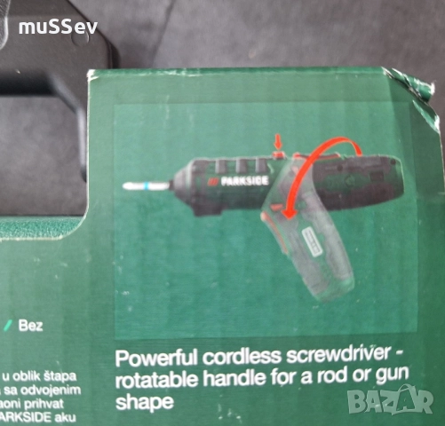 акумулаторна отвертка на Парксайд 4В Parkside PSSA 4V B2, снимка 12 - Отвертки - 51845303