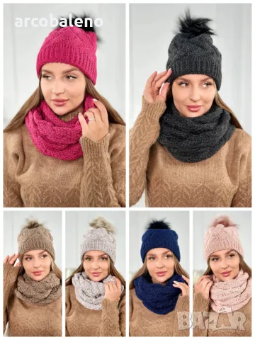 Дамски зимен комплект, 10цвята 