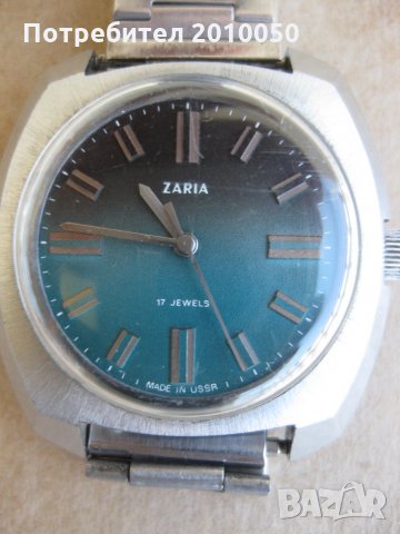 механичен часовник Заря, снимка 1 - Мъжки - 26711121
