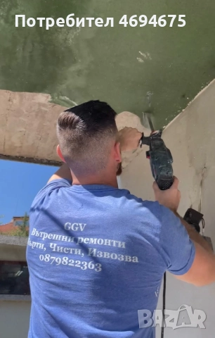 Кърти,чисти,извозва и хамалски услуги!