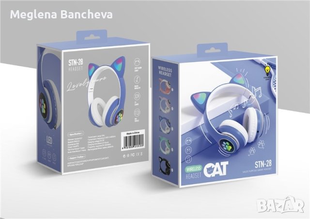 Котешки детски слушалки.Безжични , снимка 9 - Bluetooth слушалки - 43575452