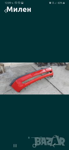 Предна Броня. Opel Corsa B. 1993-2000 Година. Опел Корса Б., снимка 9 - Части - 32418912