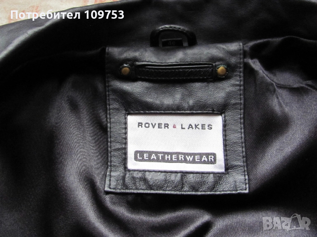 Мъжко кожено яке Rover&Lakes, снимка 3 - Якета - 52432852