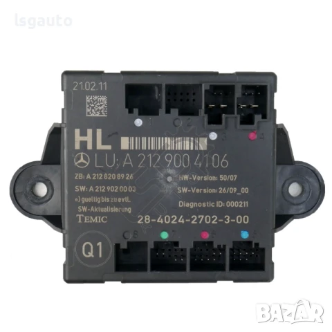 Контрол модул задна лява врата Mercedes-Benz C-Class 204 (W/S/C) 2007-2014 ID:148220