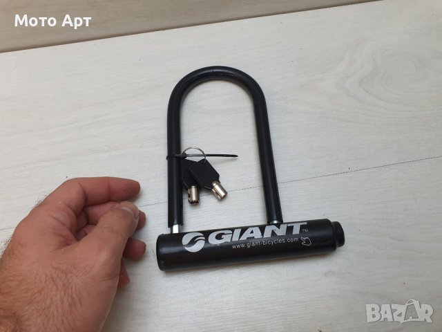 Ключалка за Велосипед Giant Bicycle Нова с 2 Ключа, снимка 2 - Велосипеди - 42960997