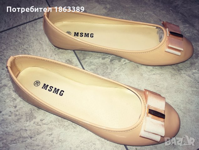 Обувки , снимка 4 - Дамски ежедневни обувки - 33610715