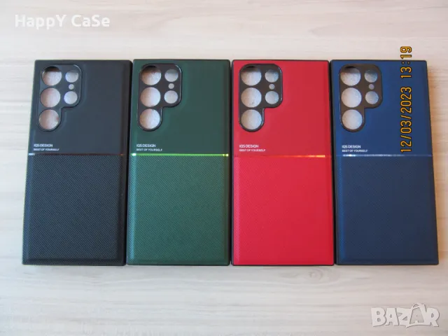 Samsung Galaxy S25 S24 S23 / Ultra / Plus / FE / MINIMAL кейс калъф гръб с магнит, снимка 9 - Калъфи, кейсове - 39563943