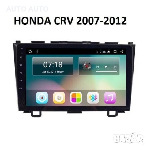 HONDA CRV Android навигация Хонда ЦРВ Андроид за кола джип + камера