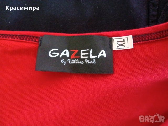 Страхотен дамски екип на Gazela, снимка 4 - Спортни екипи - 43200304