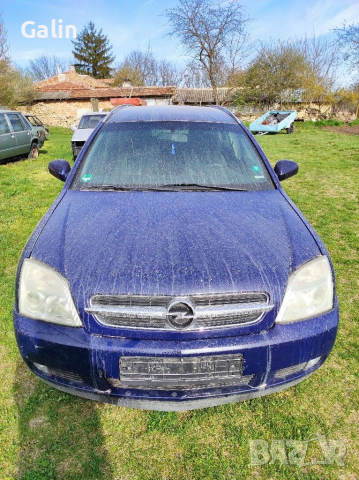 Opel Vectra 2.0 , снимка 3 - Автомобили и джипове - 36449816