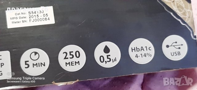 Анализатор за измерване на гликиран хемоглобин HbA1c Wellion LOOPO, снимка 2 - Медицинска апаратура - 37952973