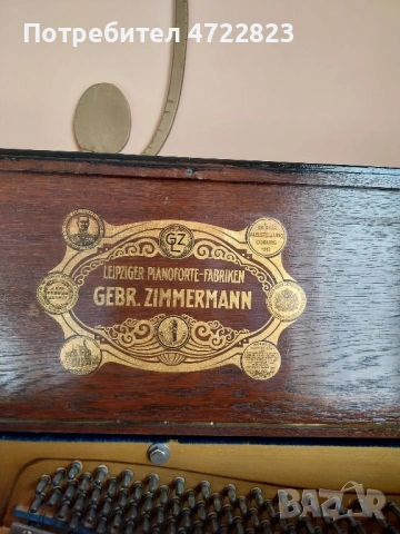 Пиано Zimmermann Leipzig 1913 г., снимка 3 - Антикварни и старинни предмети - 53272159