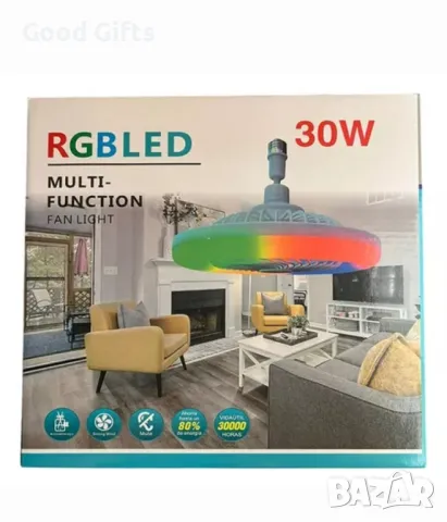 2в1 Smart LED RGB Лампа Вентилатор за таван с дистанционно 