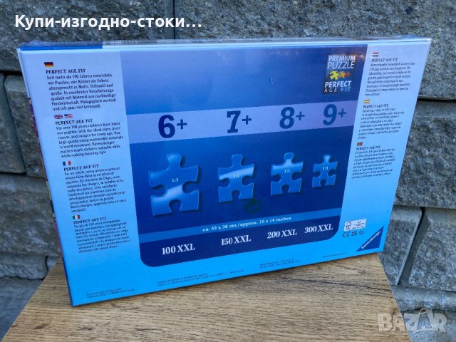 Пъзел 150 части XXL - 7 год +, снимка 2 - Художествена литература - 42989352