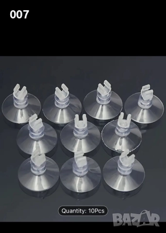 Лот - Хранилка, вендузи и конектори, снимка 3 - Оборудване за аквариуми - 51479775