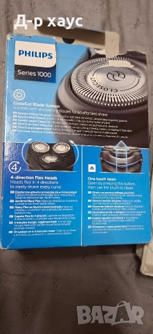 Самобръсначка филипс, снимка 5 - Електрически самобръсначки - 52957062