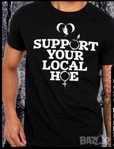 Тениска с щампа SUPPORT YOUR LOCAL