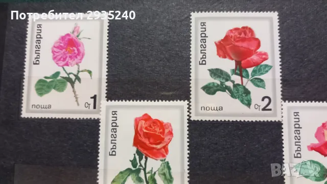 Филателия България 1970, снимка 4 - Филателия - 50367991