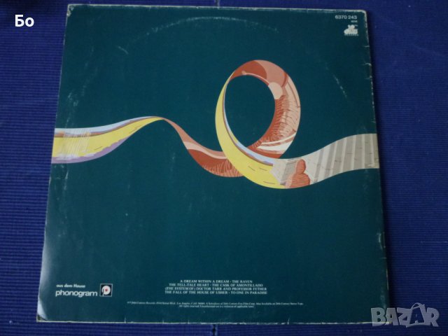 грамофонни плочи The Alan Parsons Project, снимка 10 - Грамофонни плочи - 35019906