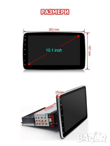 10" 1-DIN универсална мултимедия с Android 12 с RDS, 64GB ROM , RAM 2GB, снимка 6 - Аксесоари и консумативи - 40849431