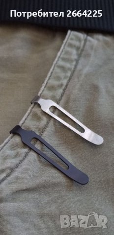 Лек, здрав, дълбок, титаниев клипс!