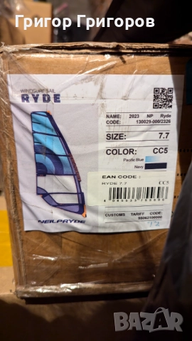 Фрийрайд Платно за Уиндсърф NeilPryde Ryde 7.7 2023, снимка 6 - Водни спортове - 52177455