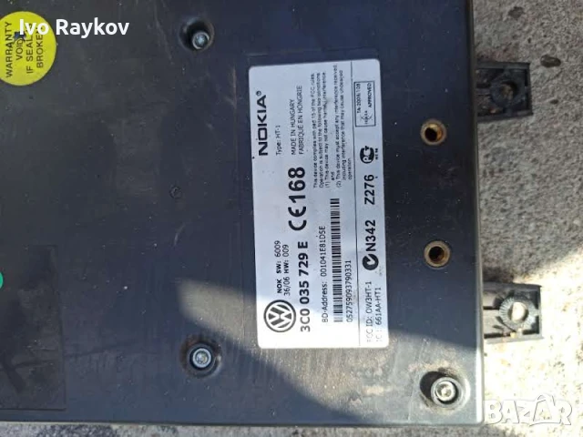 Bluetooth Модул Nokia за Passat B6 , 3C0 035 729 E, снимка 4 - Части - 51392728
