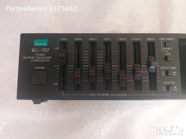 Sansui RG-707 Graphic Equalizer  			