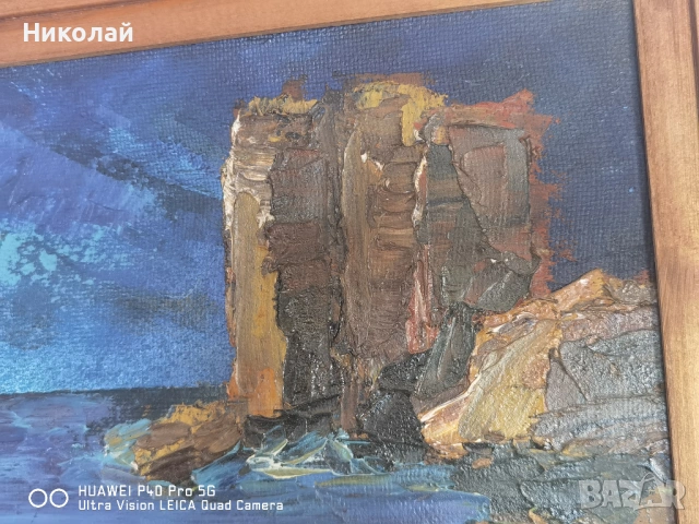 Стара Картина Масло върху Фазер Техника Импасто Морски Пейзаж, снимка 3 - Антикварни и старинни предмети - 53562157