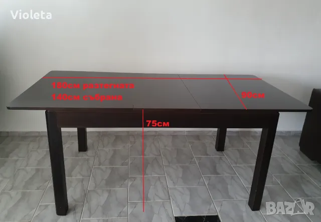 Разтегателна трапезна маса Saragosa в отлично състояние