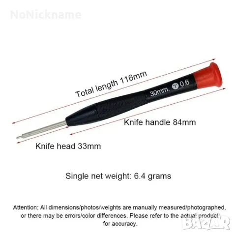 21 в 1 Комплект инструменти за отваряне и ремонт на телефон, таблет, снимка 4 - Други инструменти - 30313799