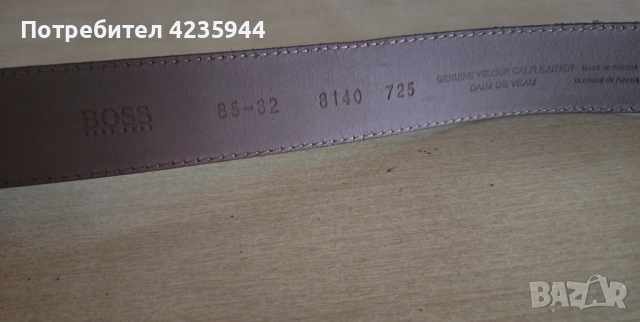 Hugo Boss оригинален колан , снимка 2 - Колани - 53454147