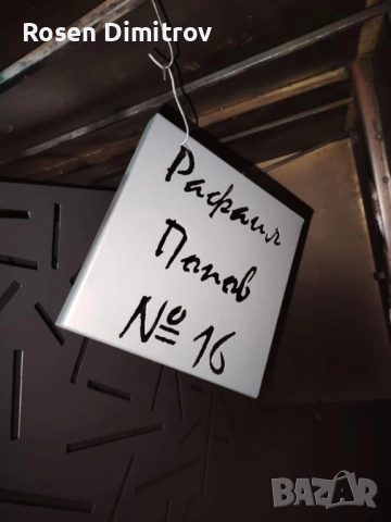 Висококачествени оградни пана, табели, врати, порти, парапети и много други., снимка 10 - Пана - 52670555